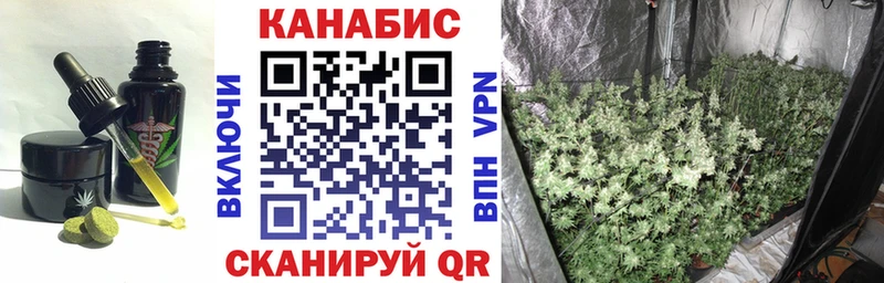 Еда ТГК марихуана  купить наркоту  Арск 