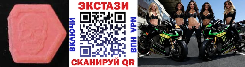 Экстази 300 mg продажа наркотиков Арск