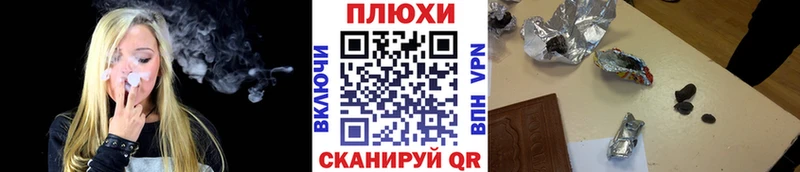 ГАШИШ ice o lator  что такое наркотик  Арск 