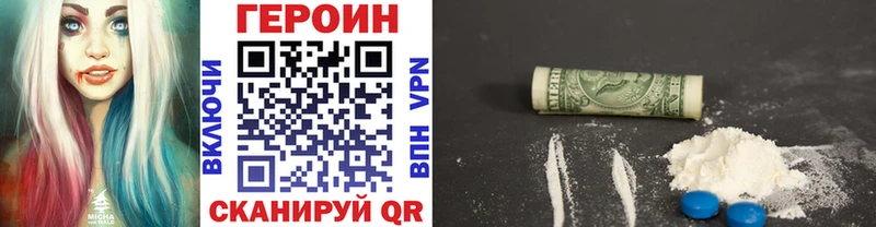 площадка наркотические препараты  Арск  Героин VHQ  blacksprut вход 
