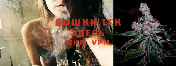 MDMA Premium VHQ Переславль-Залесский