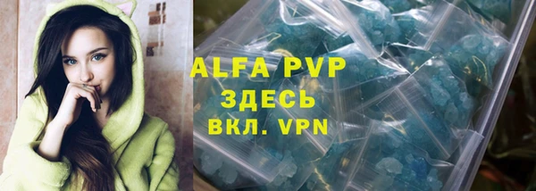 MDMA Premium VHQ Арсеньев