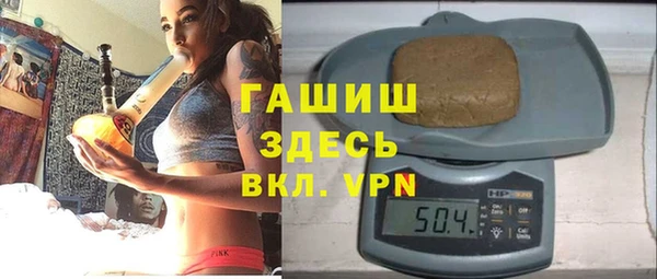 MDMA Premium VHQ Арсеньев