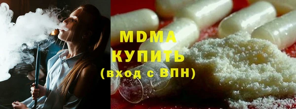 тгк Аркадак