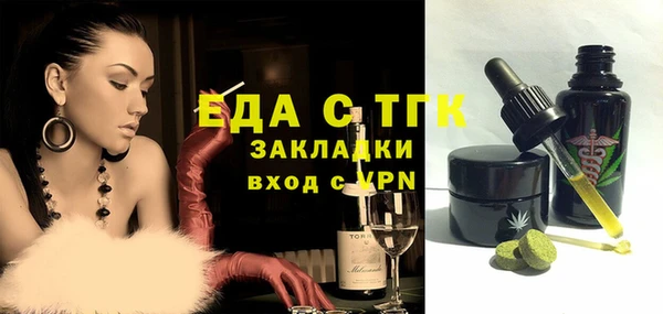 MDMA Premium VHQ Арсеньев