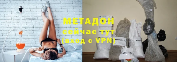 MDMA Premium VHQ Переславль-Залесский