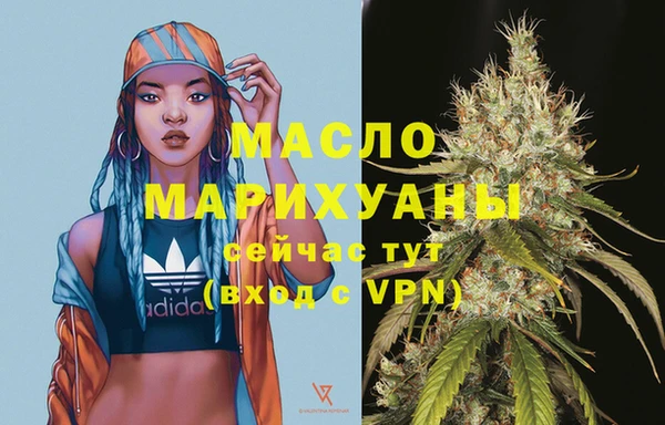 MDMA Premium VHQ Арсеньев