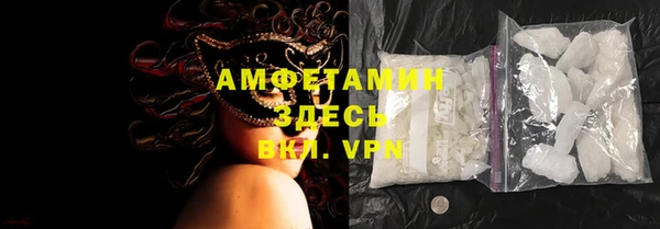 MDMA Premium VHQ Переславль-Залесский