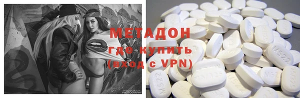 MDMA Premium VHQ Арсеньев