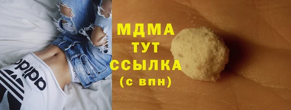 гашишное масло Армянск