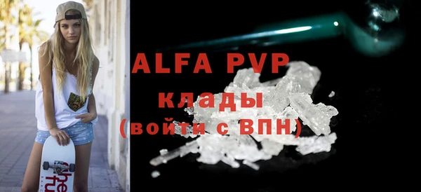 MDMA Premium VHQ Арсеньев