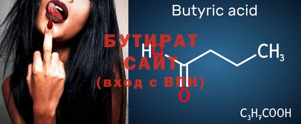 тгк Аркадак