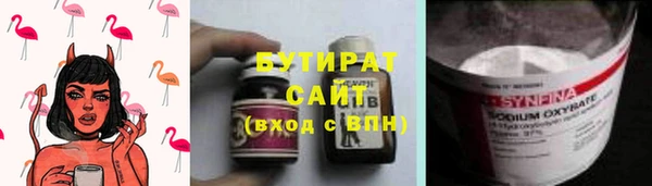 тгк Аркадак