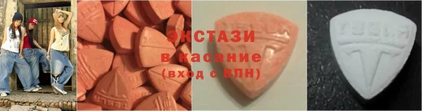MDMA Premium VHQ Арсеньев