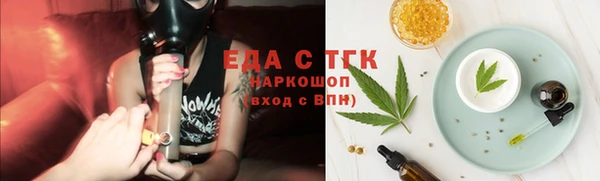 тгк Аркадак