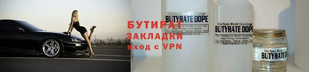 гашишное масло Армянск