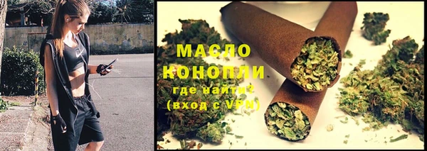 гашишное масло Армянск