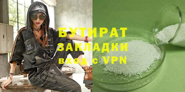 гашишное масло Армянск