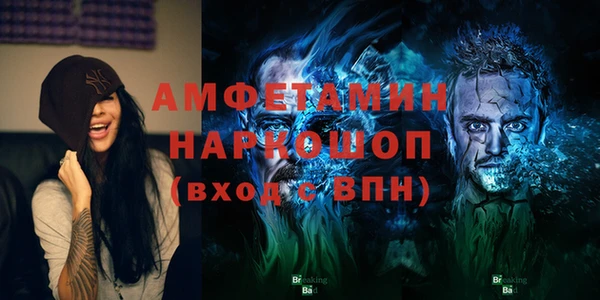 MDMA Premium VHQ Арсеньев