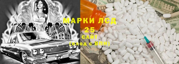 тгк Аркадак