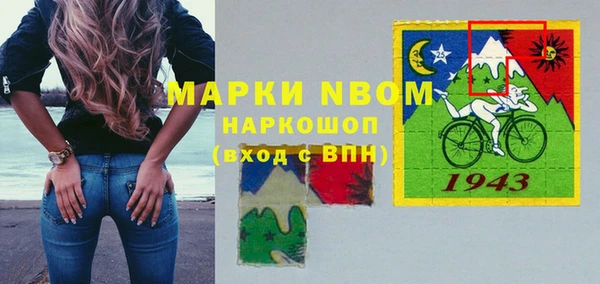 тгк Аркадак