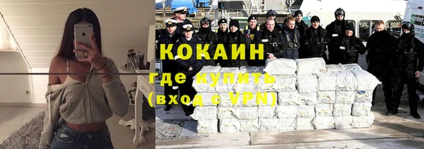 MDMA Premium VHQ Арсеньев