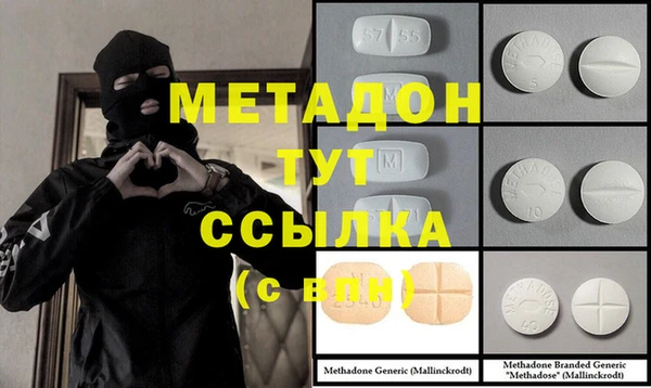 гашишное масло Армянск