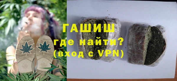 MDMA Premium VHQ Арсеньев