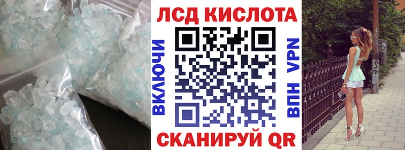 ЛСД экстази ecstasy  наркошоп  Арск 