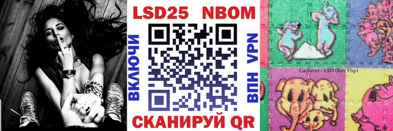 Наркотические марки 1500мкг  kraken tor  Арск  хочу наркоту 
